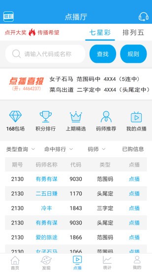 澳门一肖一码100%准吗,数据解释落实_整合版121,127.13