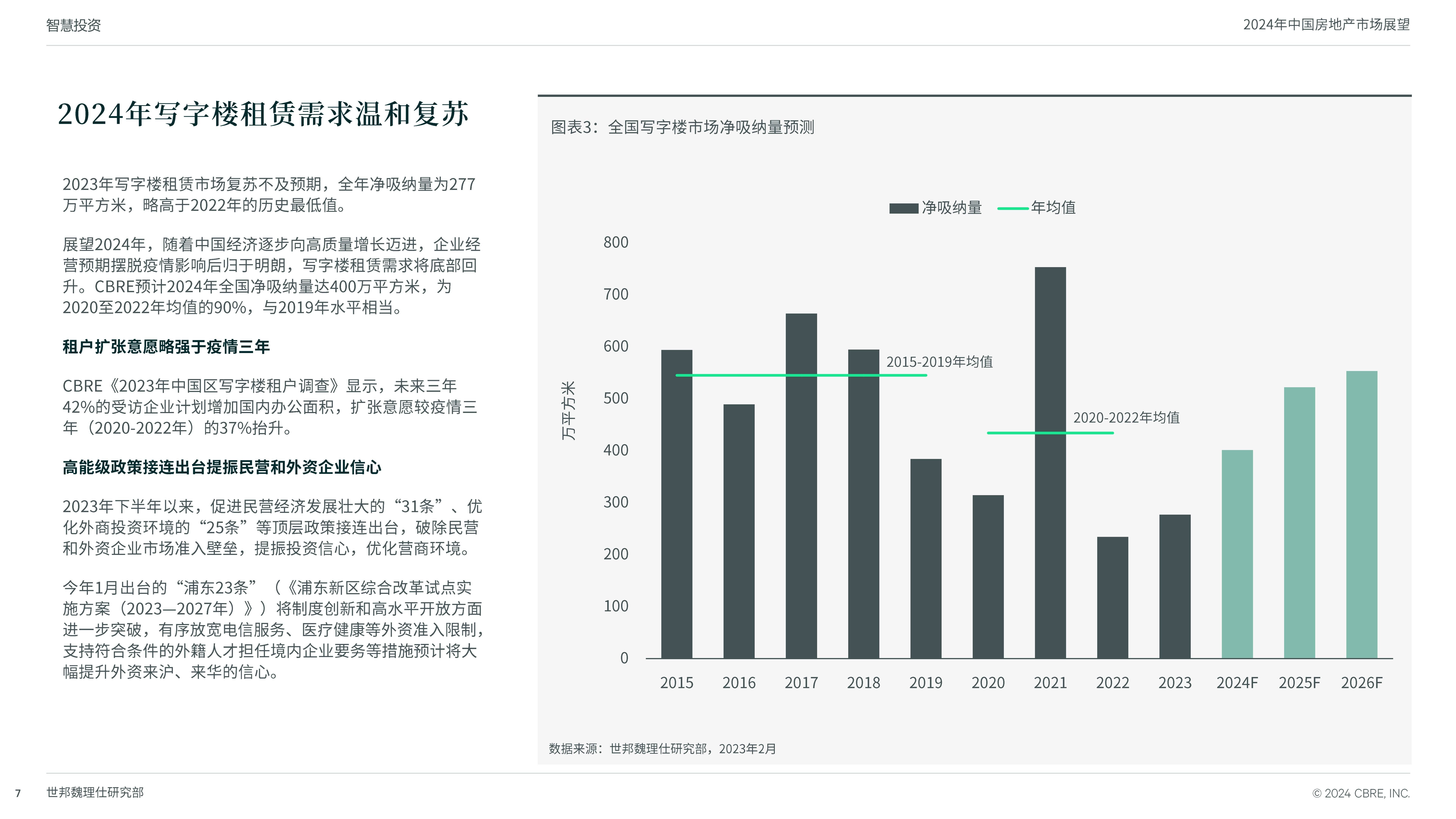 管家婆精准一肖一码100%l?,最新热门解析实施_精英版121,127.13