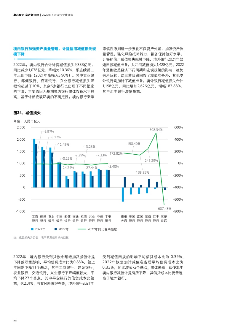 澳门2021开奖结果,资深解答解释落实_特别款72.21127.13.