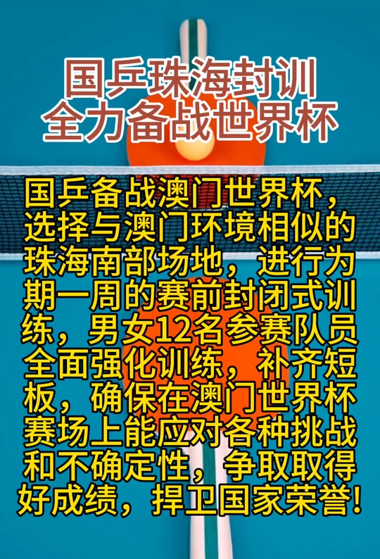 2024年澳门今晚开奖号码下载,数据解释落实_整合版121,127.13