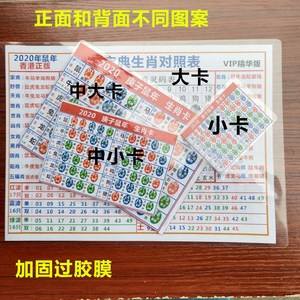 2021年澳门免费资料最新开奖记录,准确答案解释落实_3DM4121,127.13