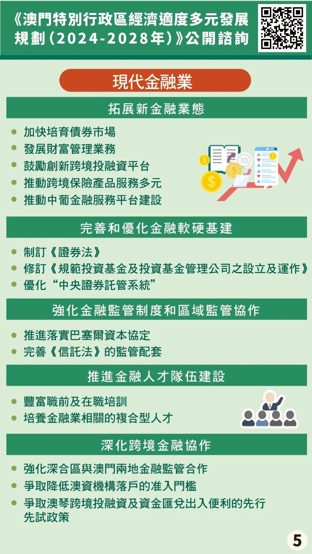 澳门精准免费资料大全使用方法,最新热门解析实施_精英版121,127.13