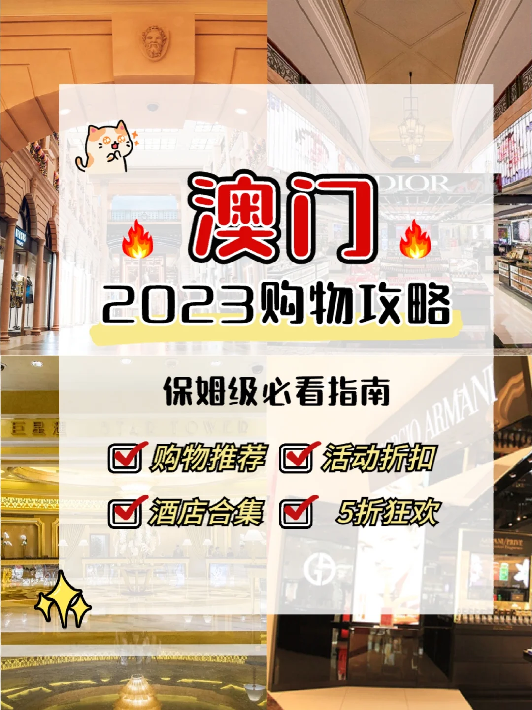 2023澳门今晚开奖结果出来,豪华精英版79.26.45-江GO121,127.13