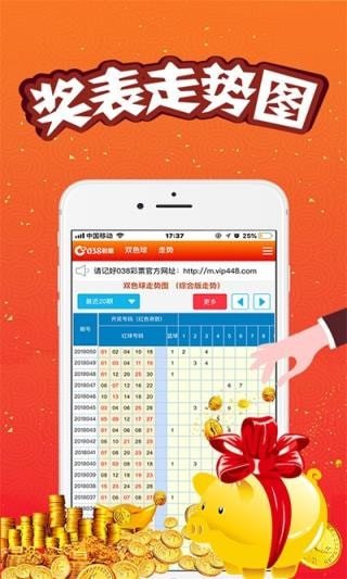 澳门开彩开奖结果2023澳门今天开奖,豪华精英版79.26.45-江GO121,127.13