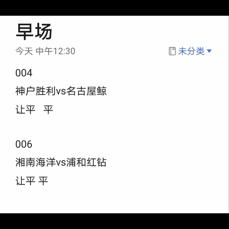 今日的精准预测,豪华精英版79.26.45-江GO121,127.13