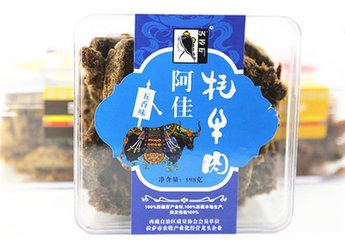 澳门六王中王网站资料查询