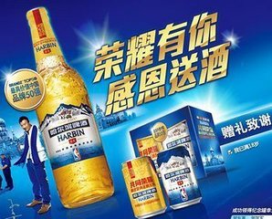 澳门六王中王网站资料查询