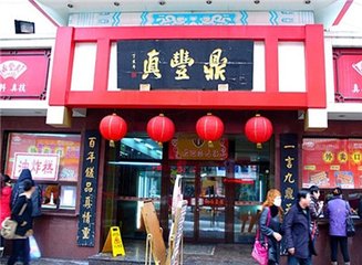 澳门六王中王网站资料查询