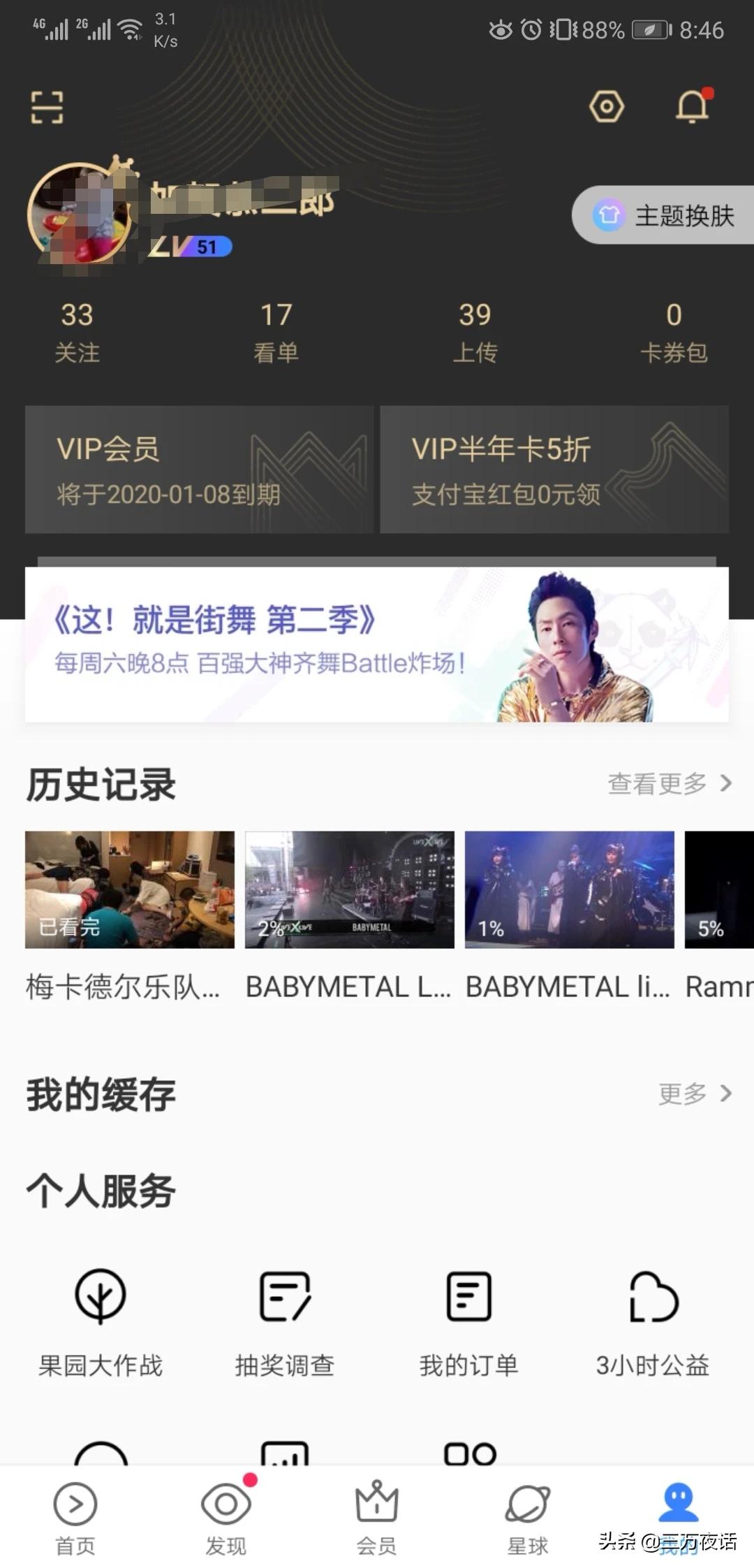 免vip电视追剧软件下载